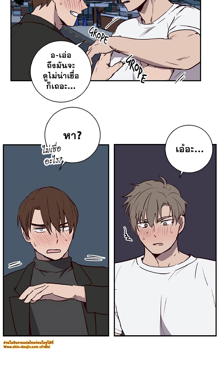 Don’t Pick up the Soap EP 6